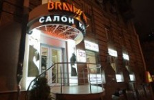 Салон красоты «Bravissimo»