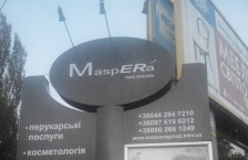 C����� �Total Look MaspERa Group�
