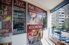 Nail Studio «Кураж»