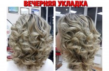 Семейный салон красоты «Амулет»