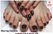 Семейный салон красоты «Амулет»